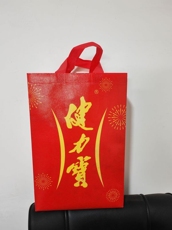 Jianlibao Coated Non-Woven Handbag Packaging Bag Gift Bag Jianlibao Coated Non-Woven Handbag Packaging Bag Gift Bag