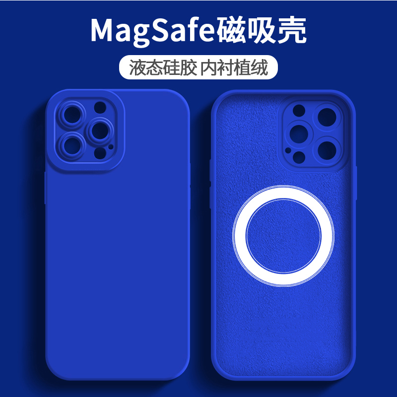 Fullerton Klein Blue 16Magsafe Magnetic Iphone14Pro Phone Case 11 Suitable for 12 Apple 13Promax Wireless 15Pro Charging iPhone 12 Pro Max Silicone