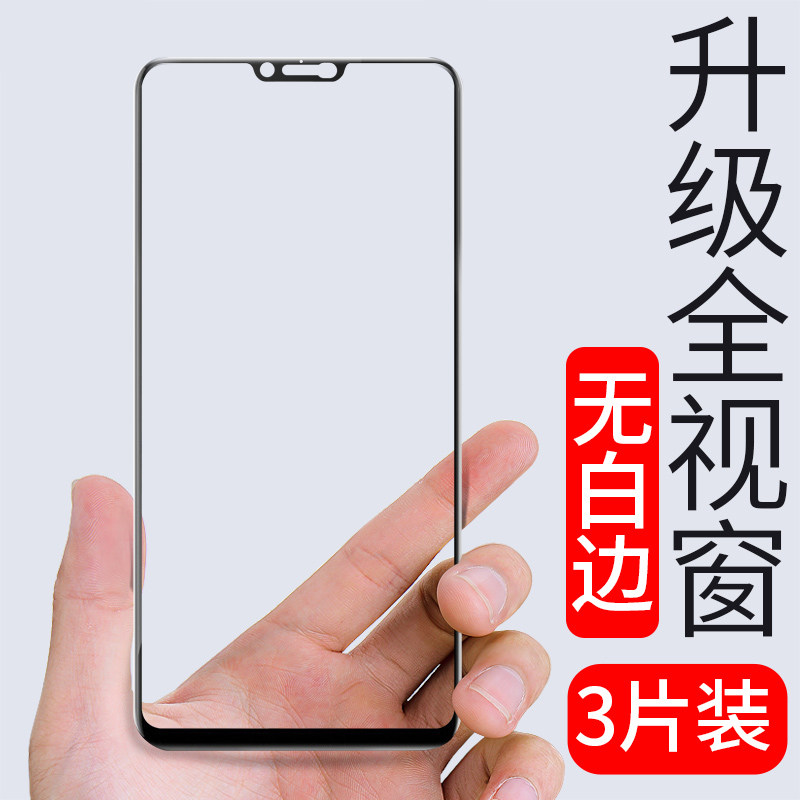 oppor15 tempered film r15x full screen opr dream version oppo15 anti-blue light oopor mobile phone opor standard 0pp0ppor anti-fall opor people