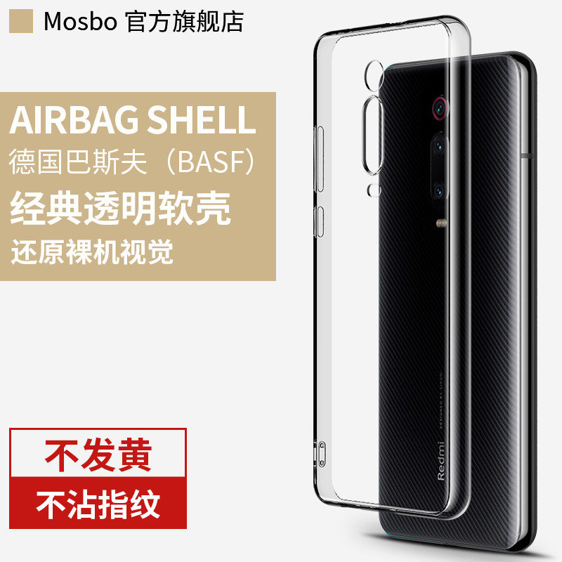 Suitable for red rice k20 mobile phone protective shell k20pro exclusive version anti-fall protection soft shell redmi twenty transparent silicone red rice k20por anti-fall all-inclusive Xiaomi red rice women's men's tide brand Jane