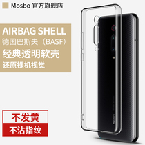 Applicable red rice k20 mobile phone shell k20pro revered version anti-fall protection soft shell redmi twenty transparent silicone red rice k20por anti-fall full bag Xiaomi red rice female man Tide Cards Brief