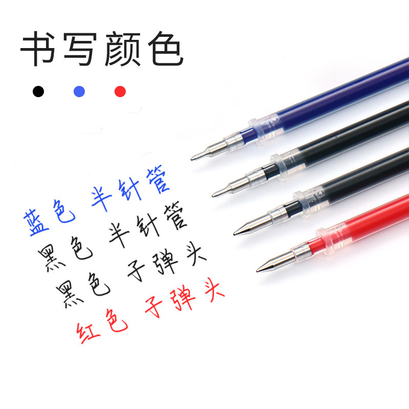 Morning Light Gel Pen Refill 0.5mm Bullet Tip Refill Mg6159 Black Half-Needle Tube Black Pen Refill Red Pen Teacher's Special Correction Refill Pen Refill for Top Students Gourd-Shaped Signature Pen Refill