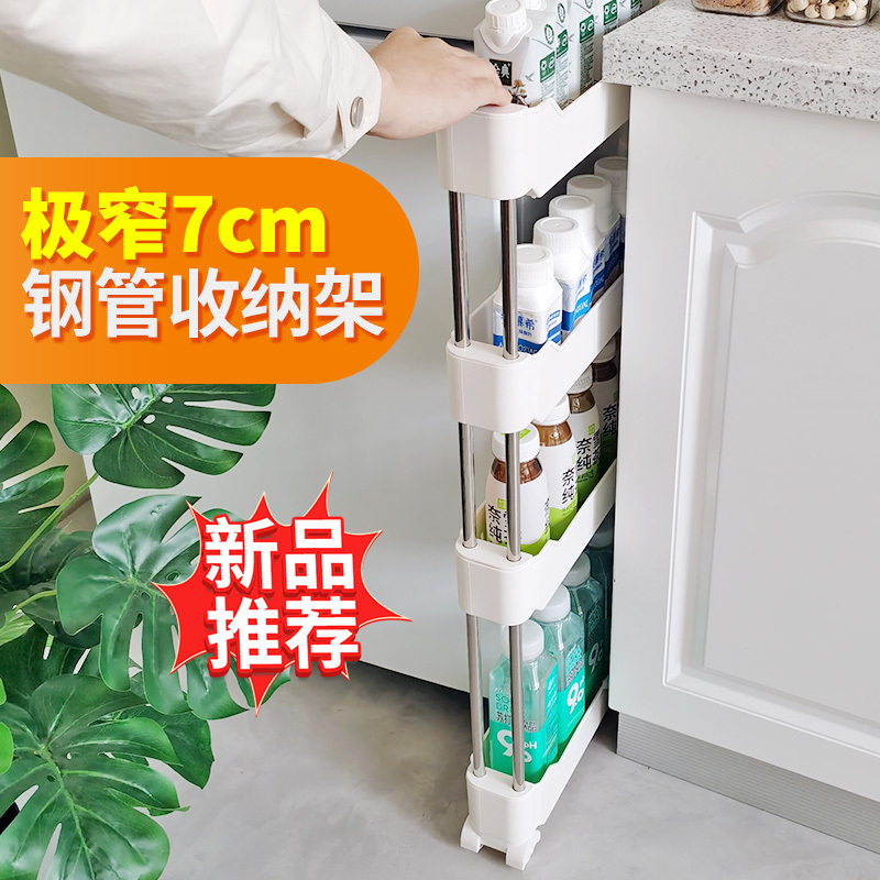 7cm Centimeter Narrow Shelf Behind the Door, Ultra-Thin Gap Shelf, Ultra-Narrow Storage Rack, Extremely Narrow Storage Cabinet