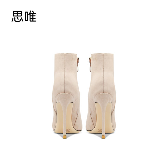 思唯杏色绒面拉链短靴女2025年新款秋冬细跟尖头短筒靴高跟鞋