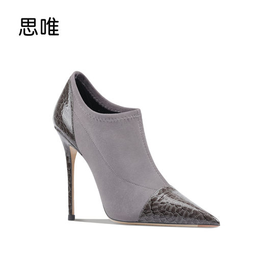 Farbblockierte graue kurze Stiefel mit Stiletto-Absätzen für Damen, schlanke, modische und sexy Stiefel mit spitzer Zehenpartie, gespleißte modische Bankett- und Nude-Stiefel