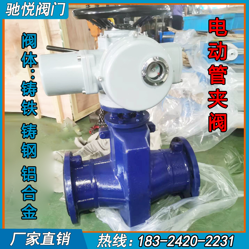 Pipe pinch valve GJ941X-10C electric cast steel pipe pinch valve mud discharge slag discharge dust hose valve valve