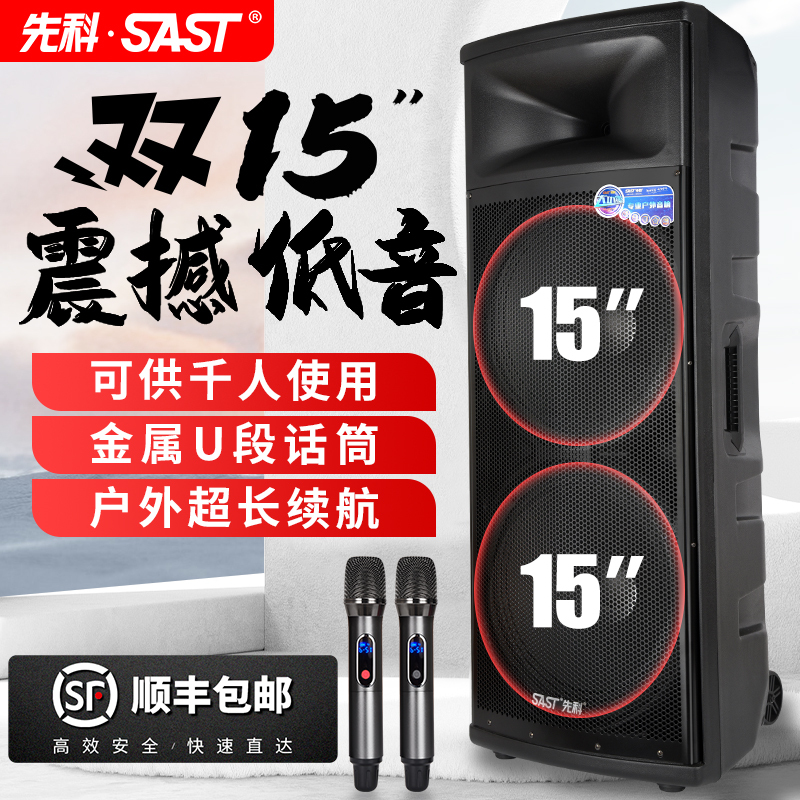 Xianke Dual 15inch Outdoor High-Power Square Dance Speakers for Stage, Wedding, and Performance with Heavy Bass and High Volume
