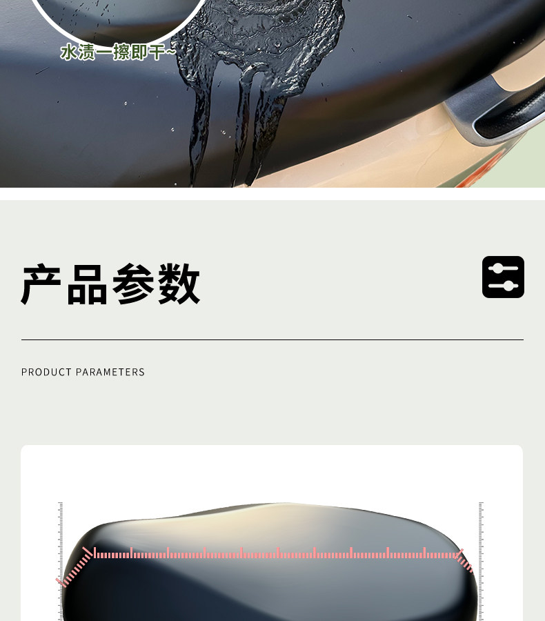 Electric Motorcycle Seat Cushion Cover Waterproof Sun Protection Leather Seat Cover Battery Car Scooter Universal Protective Seat Cover