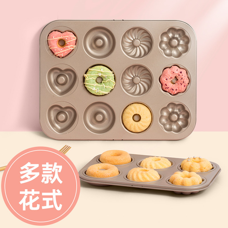 12 Even cake mold McFinn doughnut 6 cupcakes Moffin cup oven with DIY baker with a small baking pan for home 1532-Taobao