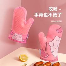 Heat insulation and burn-proof glove oven glove thickened kitchen baking silicone anti-slip microwave oven gloves resistant to high temperature 1532