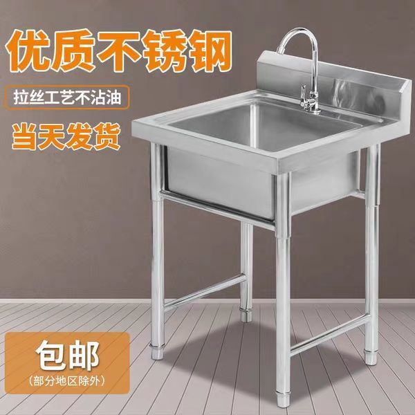 Kitchen Wash Vegetable Pool Integrated Cabinet Commercial Stainless Steel Sink Single Double Triple Sink Dishwashing Disinfect Pool Canteen Kitchen