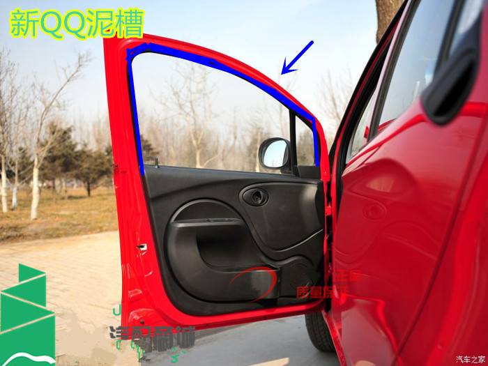 Chery New qq 13 paragraph qq3 glass mud tank car window in groove 13 years qq window sealing strip glass guide slot strip-Taobao