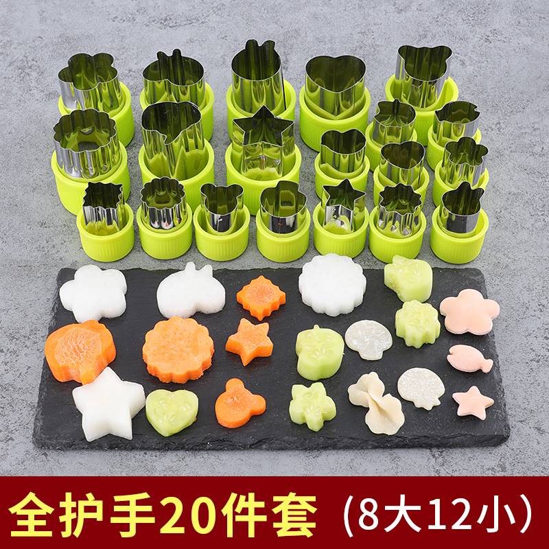 Stainless Steel Cut Fruit Mold Parquet Tool Suit Home Creative Butterfly Face Figure Styling Embossing Digger-Taobao