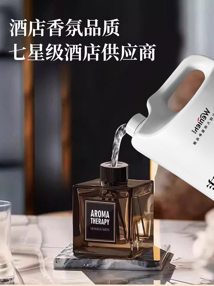 Hilton Shangri-La All-Season Fragrance Essential Oil Refill Liquid, High-End Fragrance, Large Bottle of Perfume