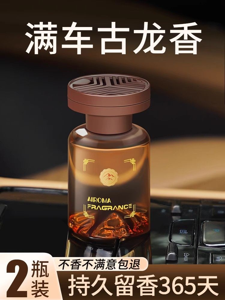 Car Air Freshener for Men, Car Cologne, Special for Removing Odors in the Car, High-End, Long-Lasting Fragrance