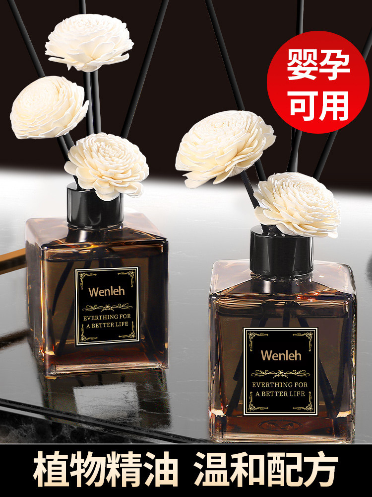 Aromatherapy Indoor Home Use Long-Lasting High-End Gardenia Hotel Bedroom Perfume Room Bathroom Essential Oil Toilet Flameless