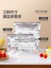 Refrigerator Aluminum Foil Fresh-Keeping Bag, Food-Grade Self-Sealing Bag, Aluminum-Titanium Foil Antibacterial Sealing Bag, Freezer Storage Bag