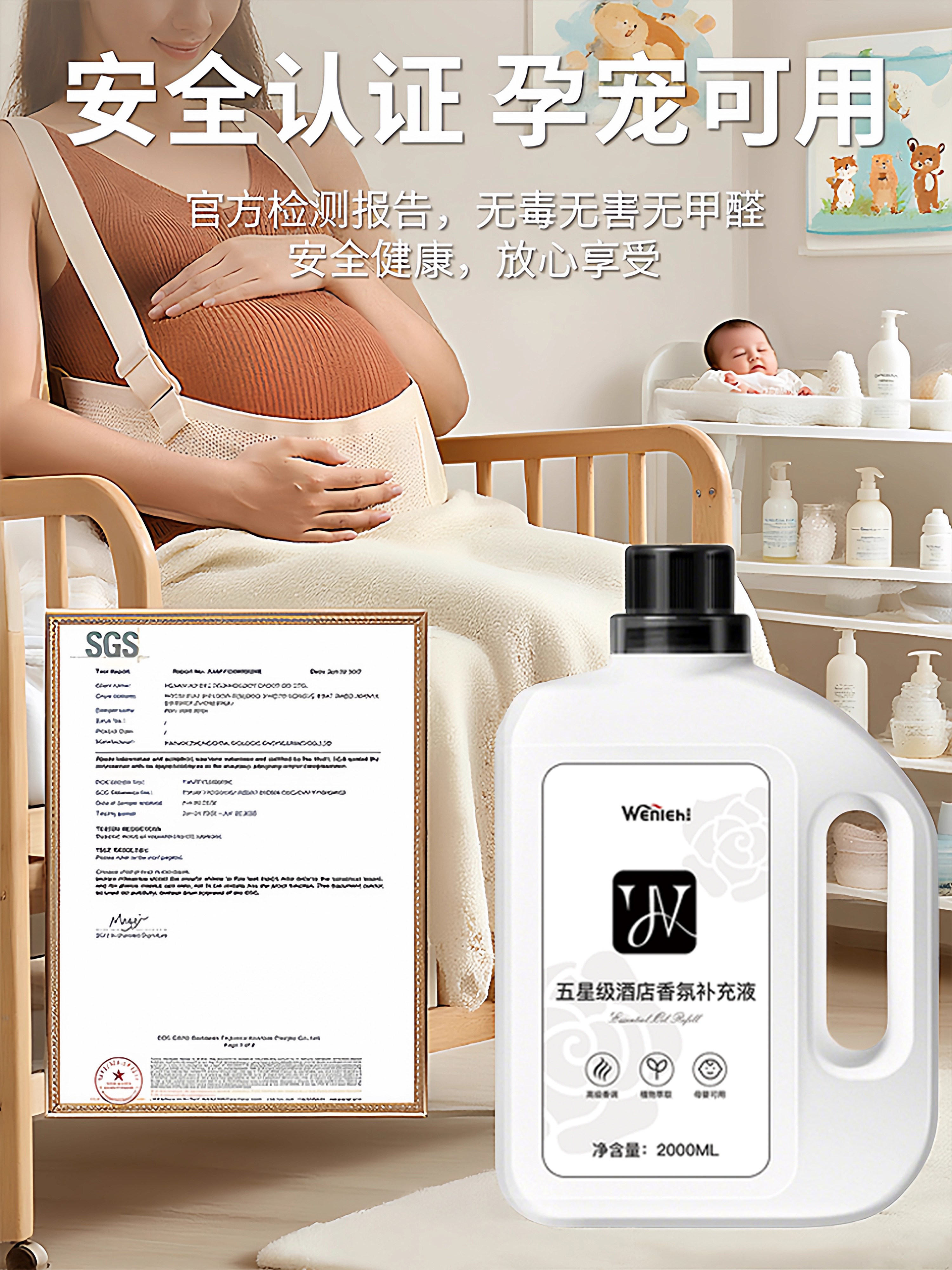 Hilton Five-Star Hotel Aromatherapy Essential Oil Large Bottle Refill Liquid for Bedroom Indoor Long-Lasting Home-Use High-End Perfume