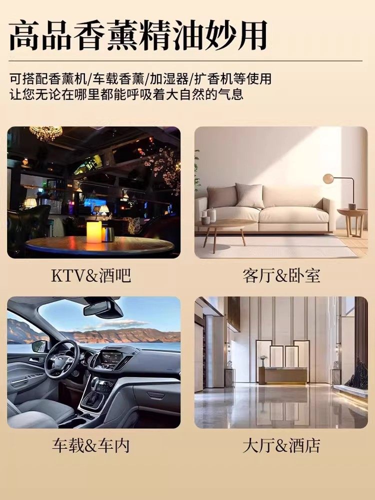 Hilton Shangri-La All-Season Fragrance Essential Oil Refill Liquid, High-End Fragrance, Large Bottle of Perfume