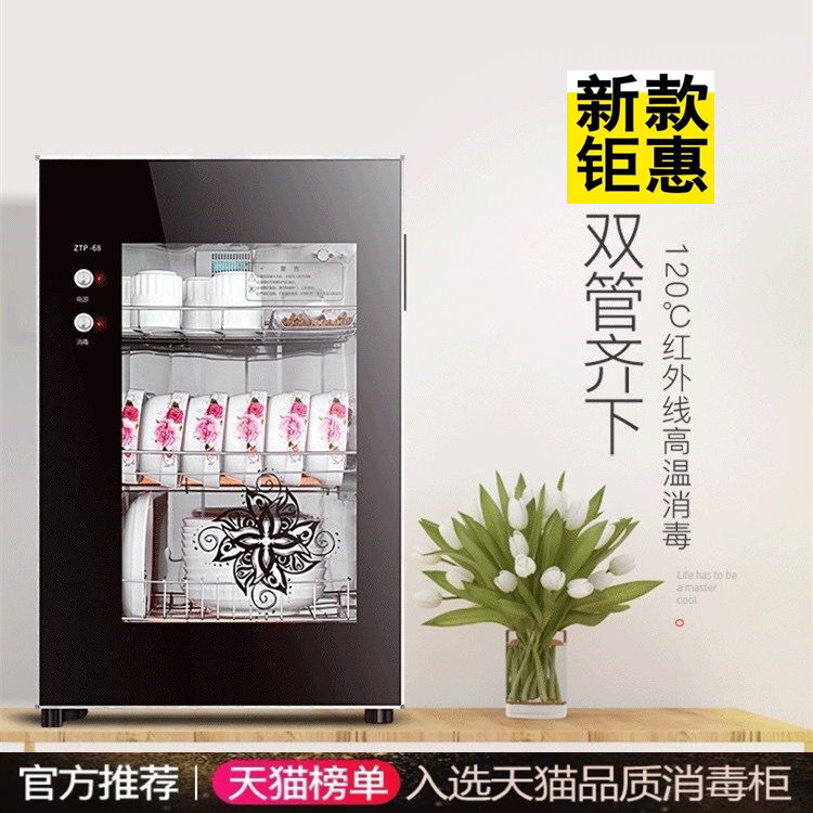 Good wife Home Disinfection Cabinet Mini desktop wall-mounted hanging wall Desktop Single door Stainless Steel Free Water Disinfection Bowl Tray Cabinet