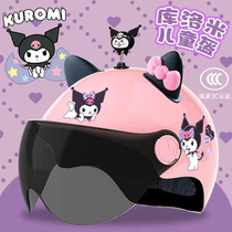 Sanrio Kurome Helmet 3C Certified Electric Vehicle Helmet Girls Adult Cute Summer Sun Protection Childrens Safety Hat
