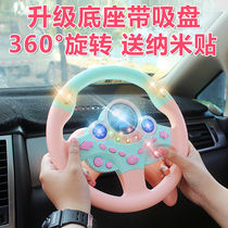 Fumbling co-pilot steering wheel cohorted big number simulation puzzle boy child simulator toy car model