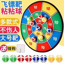 Child dart sticky ball target throwing sticky ball toy parent-child outdoor sports kindergarten indoor suction cup adhesive ball