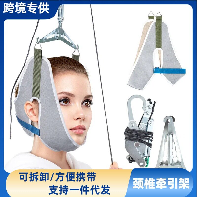 Japan import's explosive cervical spine traction rack! neck hanging ...