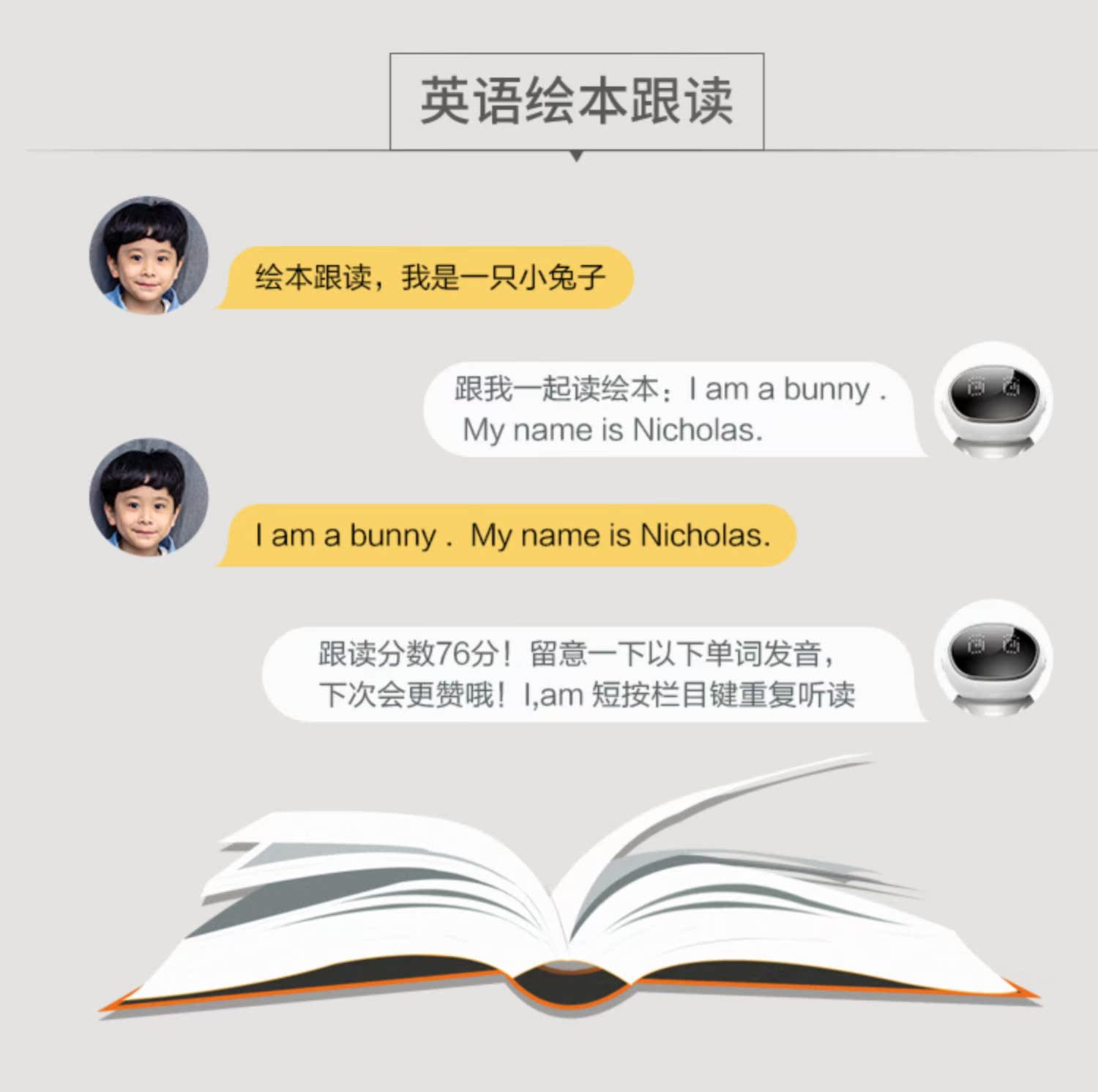 阿尔法蛋官方正品A10智能机器人编程机器人智能对话走路早教机智伴儿童学习机ai故事机寓教于乐孩子益智玩具