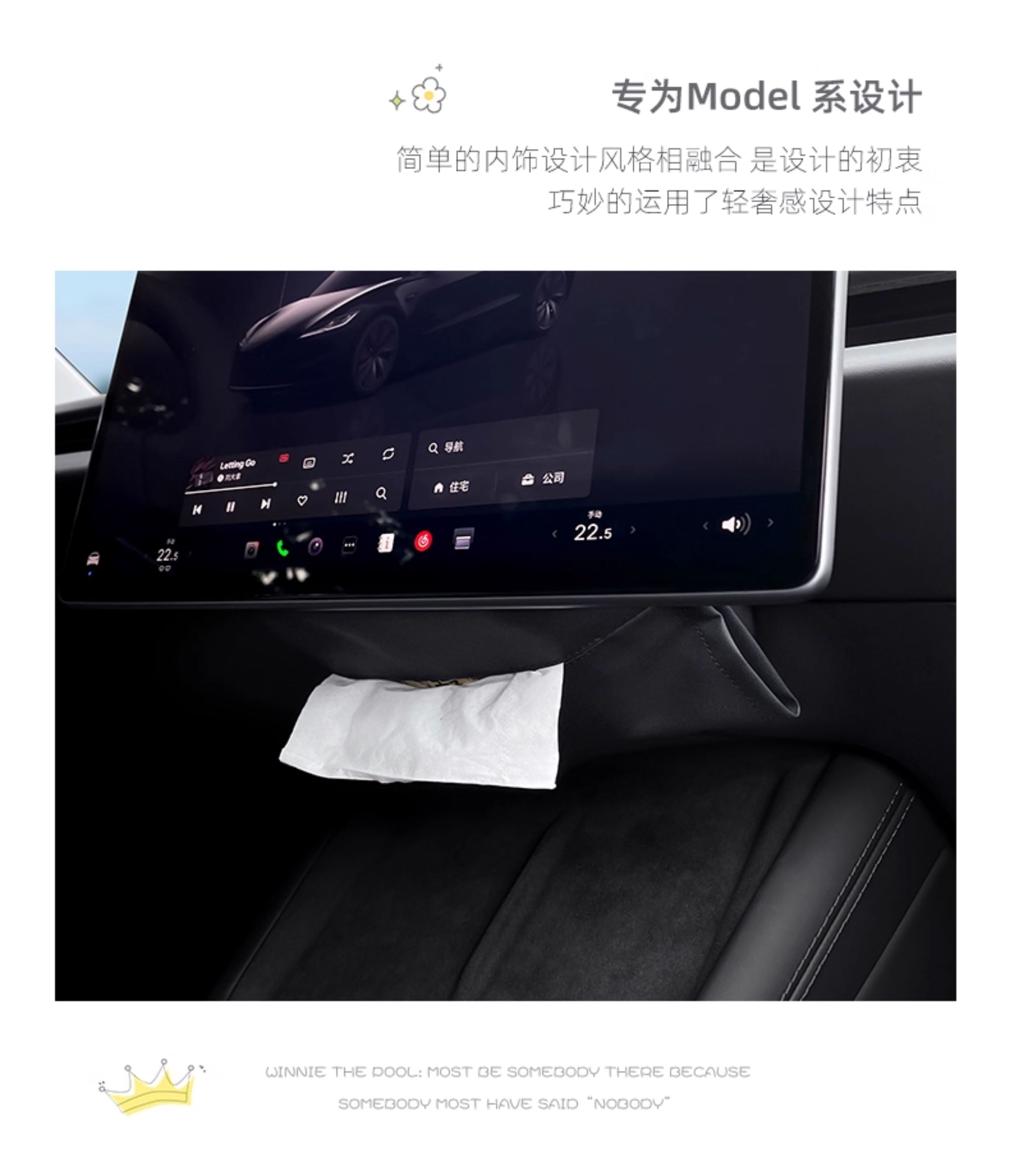 Suitable for Tesla tissue box model y/3/yl, updated hidden storage tissue box, car interior accessories