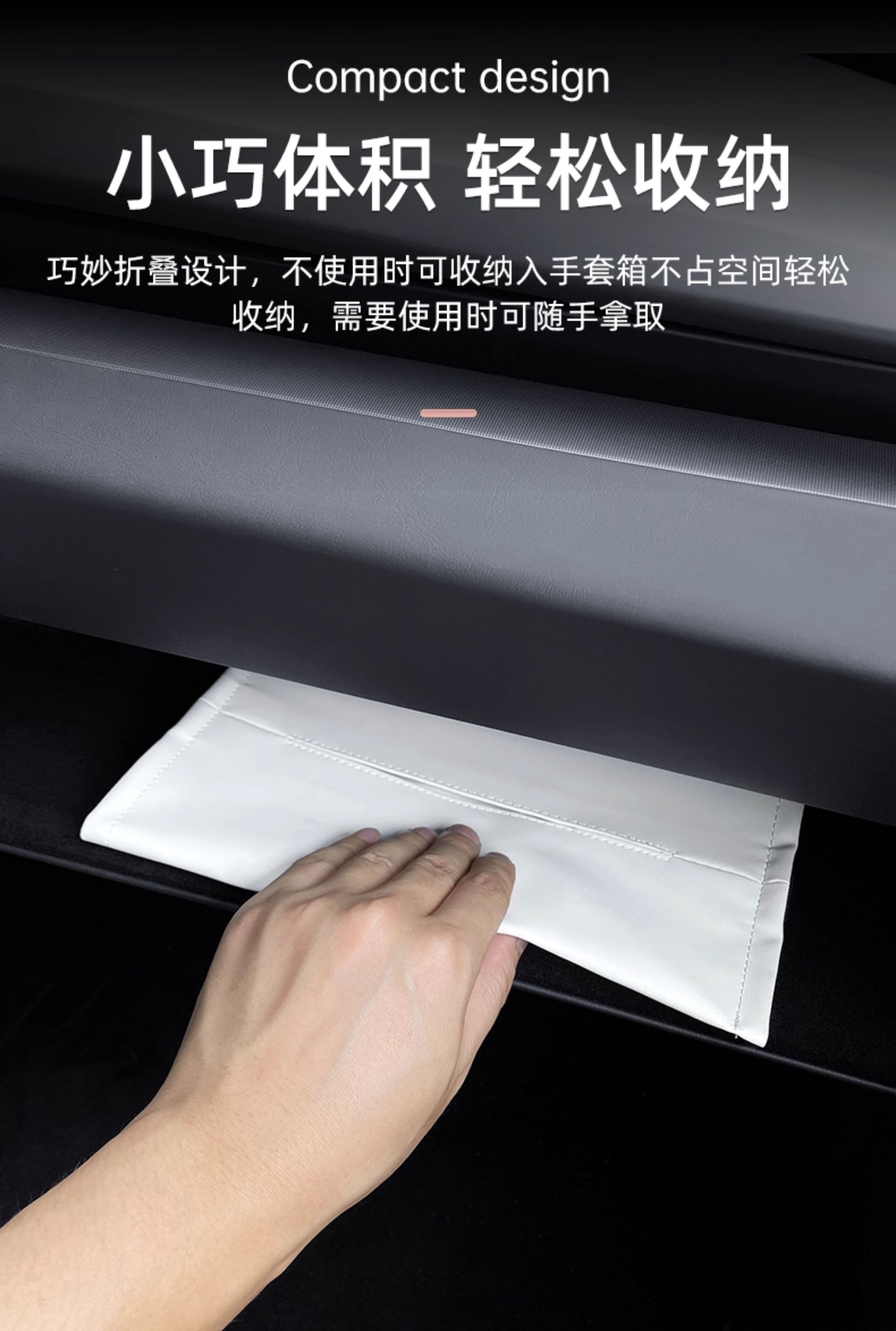 Suitable for Tesla tissue box model y/3/yl, updated hidden storage tissue box, car interior accessories