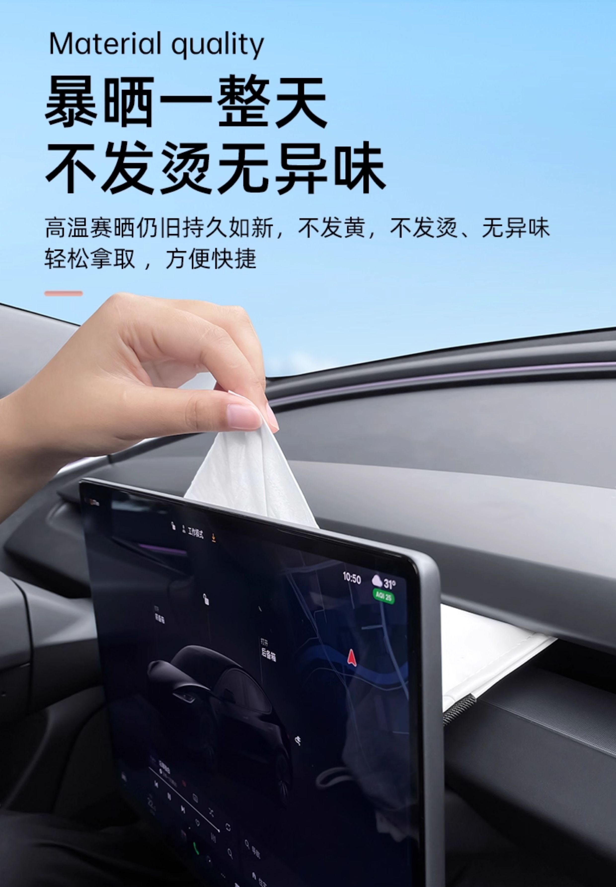 Suitable for Tesla tissue box model y/3/yl, updated hidden storage tissue box, car interior accessories