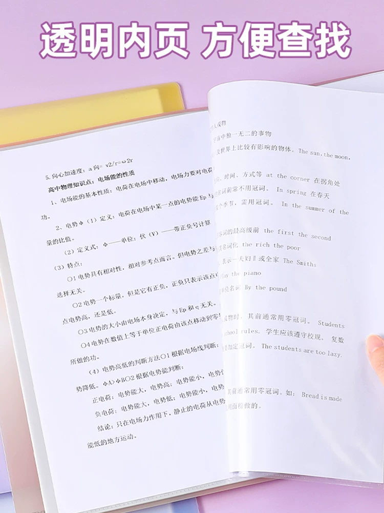 Япония Кокуё Новинка Гою книга A4 учебные тесты артефакты Stop INS многофункциональная Данные о беременности хранение Бога пианино спектр свет награды коллекции данных книга