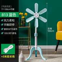 Telescopic mesh-free hood Soft-leaf electric fan mute Home Student Dormitory Upright Desktop Small Five-Leaf Floor Fan