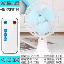 Fan Office Special Small Electric Fan Dorm Room With Small Strong Wind Clip Fan Desktop Power Type Small Electric Fan Insert