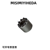 Keyless expansion sleeve high torque type Yiheda EUX61 EUX62-30 35 38 40 42 45 48 50 55