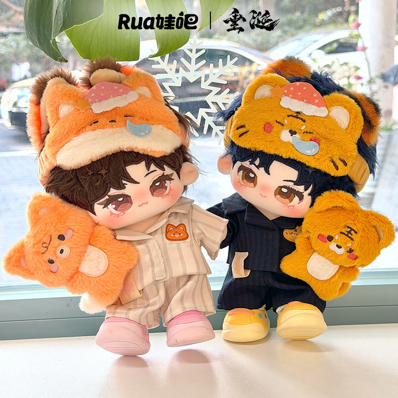 垂涎二期花詠/盛少遊/高途/沈文琅20cm棉花娃娃頭套官方rua娃吧-淘寶
