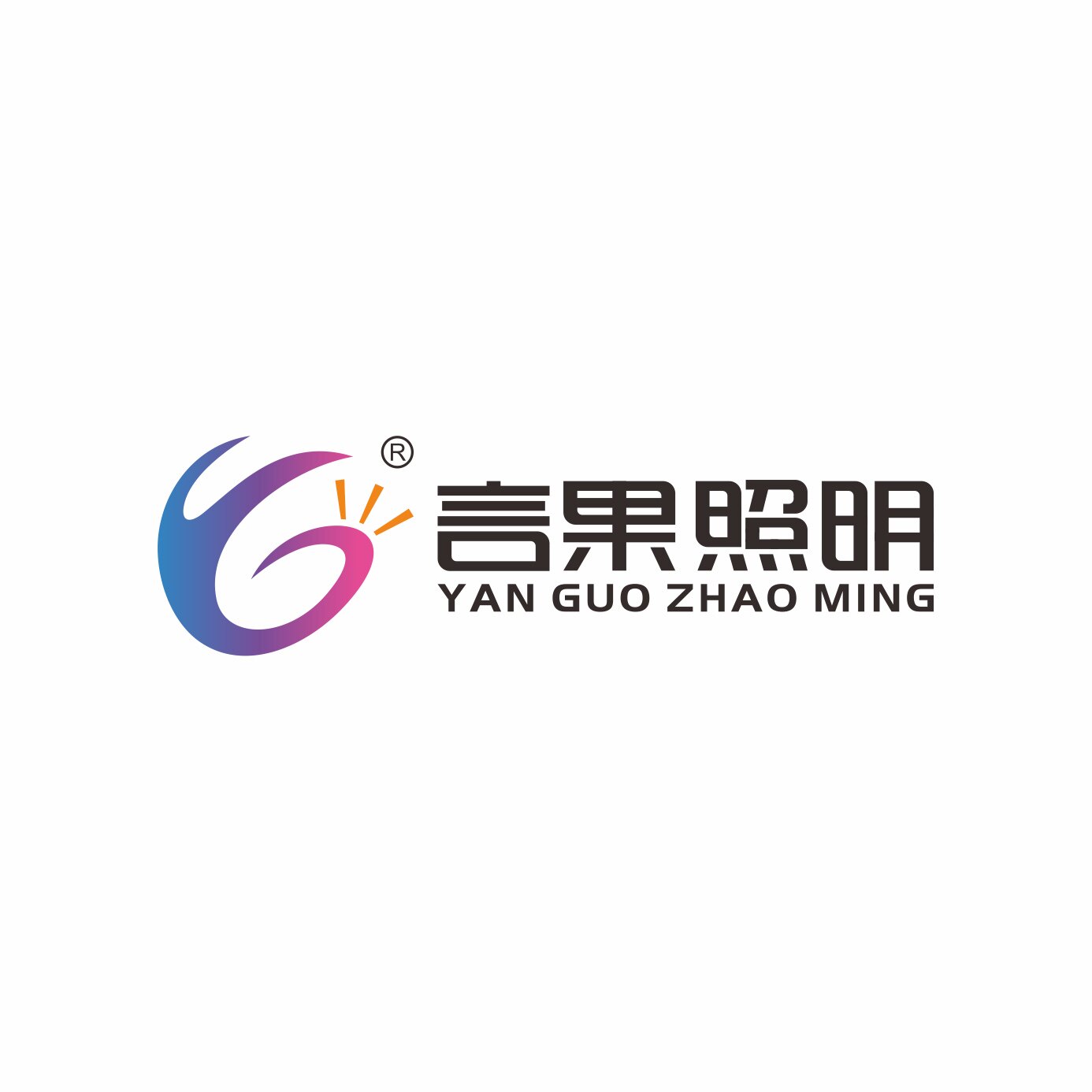言果智能灯光的LOGO