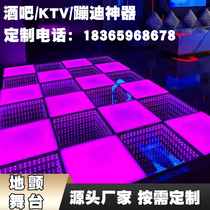 Abyss Spring Floor Trembling Bar KTV Music Restaurant Special Stage Manufacturer Supports Size and Lighting Customization