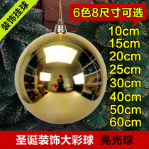 New hot-selling electroplated plastic Christmas ball special-shaped pendant Christmas tree decoration pendant pendant Christmas decoration supplies