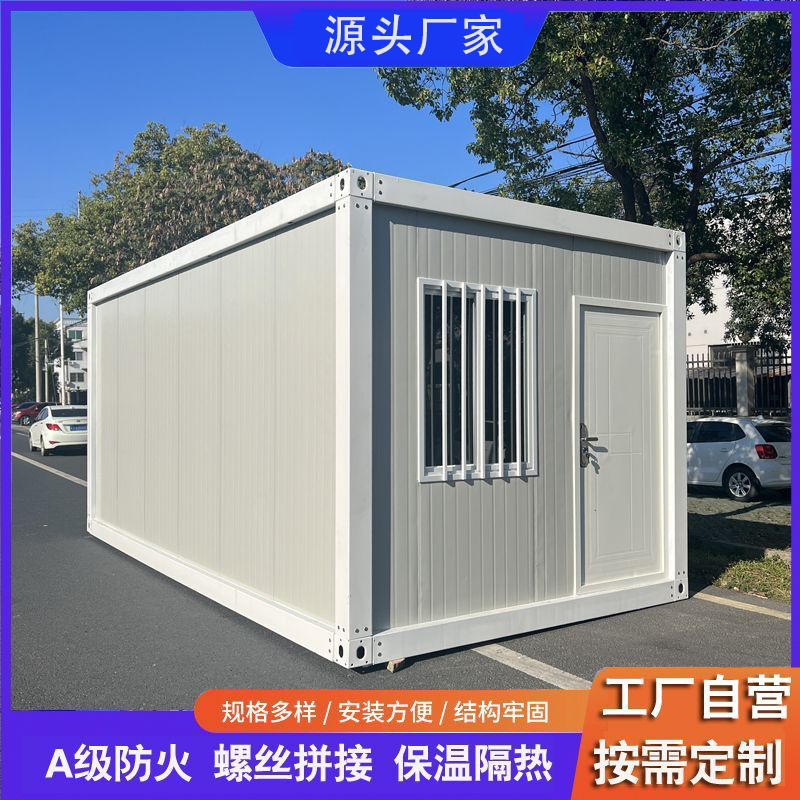 Container Mobile Homes, Color Steel Activity Houses, Integrated Houses for Living, Detachable and Assembled Activity Houses for Construction Sites, and Household Use Container Mobile Homes, Color Steel Activity Houses, Integrated Houses for Living, Detachable and Assembled Activity Houses for Construction Sites, and Household Use