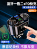 66W Car Charger Bluetooth High-Power Multi-Function Music Player Cigarette Lighter Adapter Super Fast Charging Car Charger