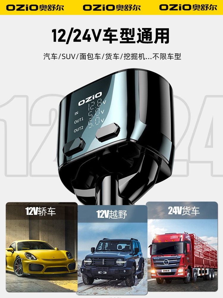 Car Charger Fast Charging One-To-Three Cigarette Lighter Adapter Car Fast Charging Supplies Multi-Functional Car Charger