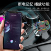 Car Bluetooth Charger 120W Super Fast Charging Noise-Free Mp3 Multi-Function Cigarette Lighter Converter Universal for Cars