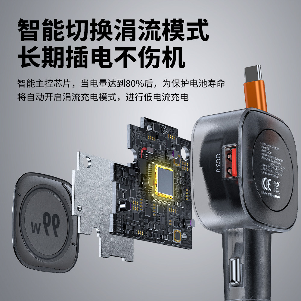 99W Car Charger Comes with a Retractable Cable, Car Cigarette Lighter, Suitable for Apple, Huawei, Android, Ultra-Fast Charging Car Charger