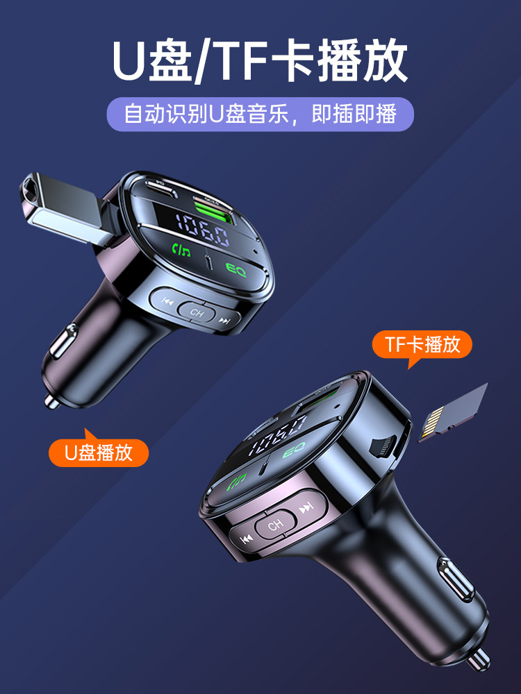 2025 Car Bluetooth Receiver 5.4 Lossless Sound Quality Multi-Functional Music USB Player Pd Fast Charging