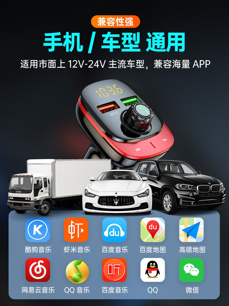 2025 Car Bluetooth Receiver Lossless Mp3 Player Multifunctional Music USB Drive Car Accessories Charger Fast Charging