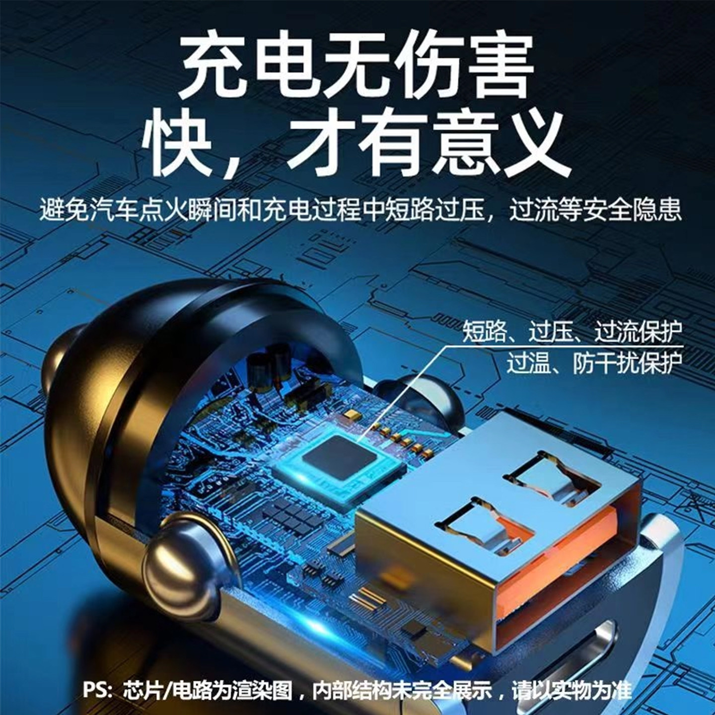 100W Multi-Protocol Car Charger Super Fast Charging, Invisible, Suitable for Huawei, Apple, Vivo, Xiaomi, Oppo Flash Charging