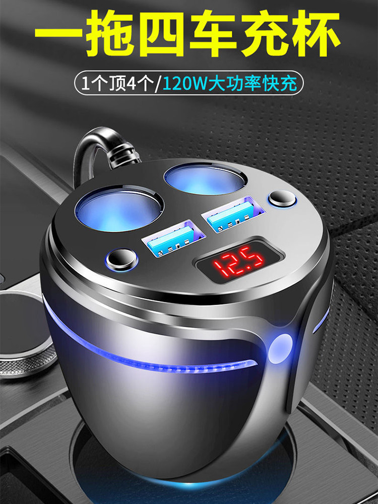 Car Cup Charger with Dual Cigarette Lighter Adapter, Three USB Ports, Multifunctional Ambient Light Cup Charger