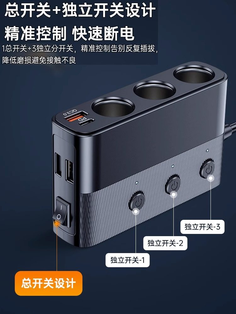 Car Cigarette Lighter Charger with Cable, Multi-Functional Extension Cord for Rear Seats, One-To-Four Digital Display Super Fast Charging